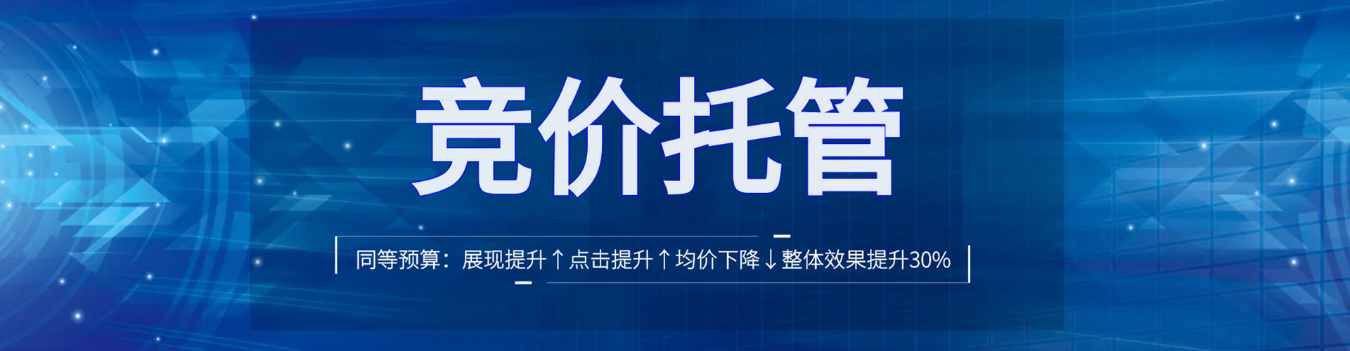 南岸信息流推广