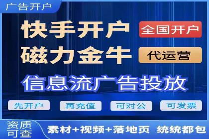 知乎信息流投放技巧分享