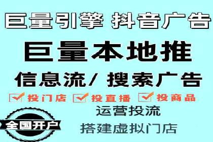 百度推广代运营的优化方法：提升广告效果的关键