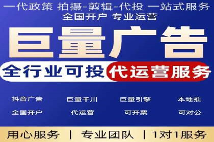 某电商平台的托管SEM竞价策略大揭秘